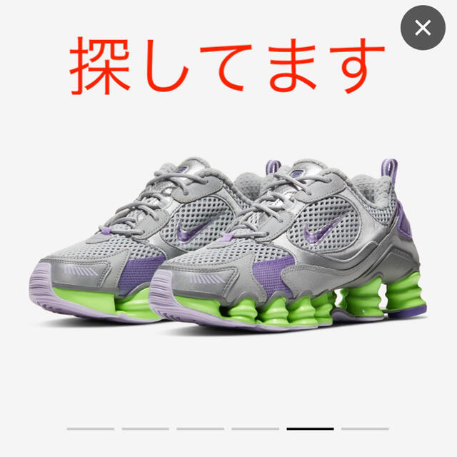 NIKE shox tl nova ショックス　TL ノヴァ　23.5cm