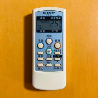 シャープ(SHARP)のシャープエアコンリモコンA595JB(その他)