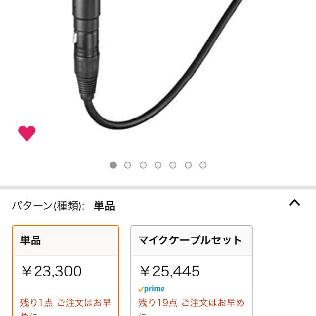 コンデンサーマイク AT2050 超美品の direccionarh.com-日本全国へ全品