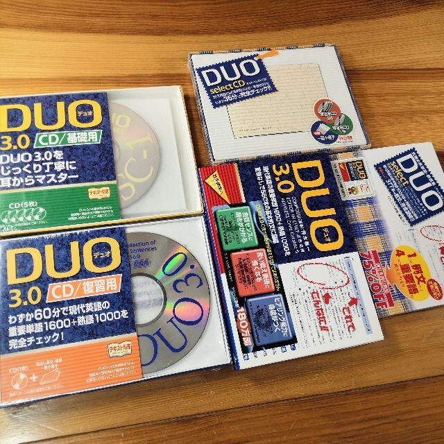 ☆定価10054円☆全未使用☆ DUO 3.0 + select 本＆CDセット