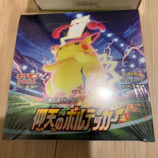 ポケモンカード　仰天のボルテッカー　新品未使用 シュリンク付き　(Box/デッキ/パック)