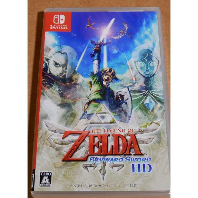 新品 未開封 ゼルダの伝説 スカイウォードソード HD Switchソフト