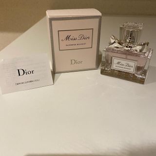 クリスチャンディオール(Christian Dior)のDior 香水 ミス ディオール ブルーミング ブーケ オードトワレ 30ml(洗顔料)