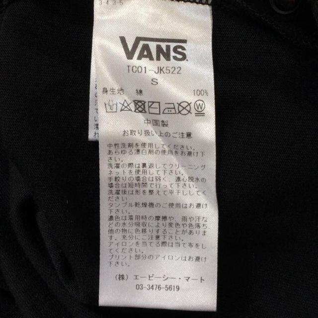 TOGA 20SS × VANS バンズ コラボ STUDS T-SHIRT ス メンズのトップス(Tシャツ/カットソー(半袖/袖なし))の商品写真