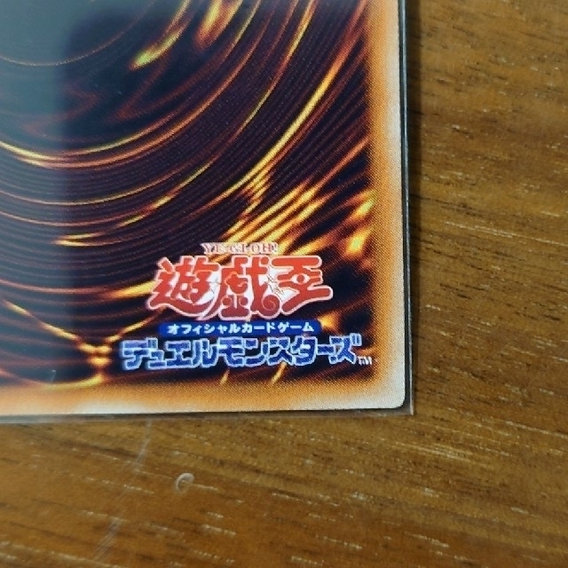 遊戯王 ドラゴンメイド チェイム 20thシク 遊戯王 ドラゴンメイド チェイム 20thシク