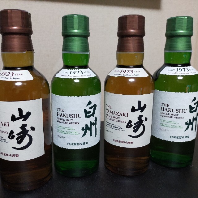 山崎 白州ミニボトルNV180ml セット - ウイスキー