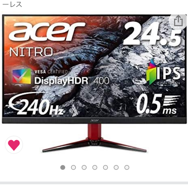 acer エイサー　ゲーミングモニタースマホ/家電/カメラ