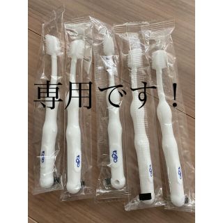 専用です！！モンダミンkids 歯ブラシのみ5本セット(その他)