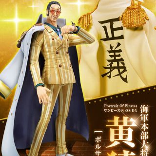 バンプレスト(BANPRESTO)の【激レア】海軍3大将　POP フィギュア3点セット(フィギュア)