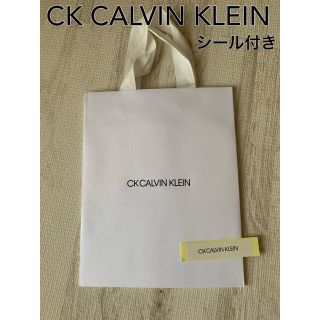 シーケーカルバンクライン(ck Calvin Klein)のCK CALVINKLEIN ショップ袋　ショッパー　【ブランドシール付き】(ショップ袋)