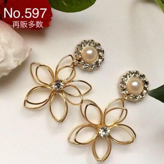 No.597 ワイヤーフラワーイヤリング、ピアス(イヤリング)