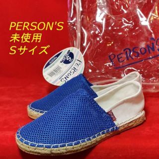 パーソンズ(PERSON'S)のPERSON'S デッキシューズ S メッシュ クリアケース付 青(スリッポン/モカシン)