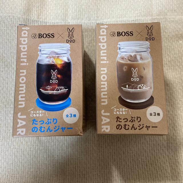 BOSS(ボス)のDOD×BOSS たっぷりのむんジャー　全2種セット スポーツ/アウトドアのアウトドア(食器)の商品写真