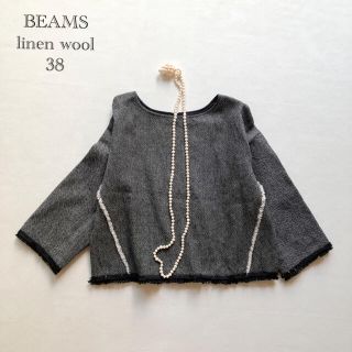 デミルクスビームス(Demi-Luxe BEAMS)の552デミルクスビームス リネンウール後ろファスナーカットオフプルオーバー 38(シャツ/ブラウス(長袖/七分))