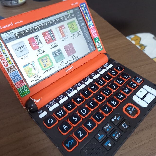 CASIO(カシオ)のEX-word 電子辞書 スマホ/家電/カメラのPC/タブレット(電子ブックリーダー)の商品写真