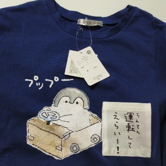新品♡コウペンちゃん　Tシャツ　フリーサイズ　半袖　紺色 レディースのトップス(Tシャツ(半袖/袖なし))の商品写真