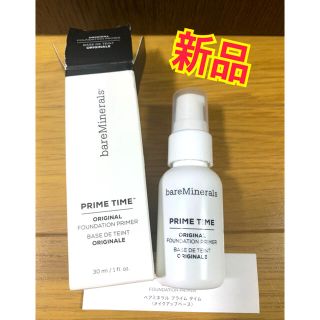 ベアミネラル(bareMinerals)の♡新品♡ ベアミネラル プライムタイム 化粧下地 (化粧下地)