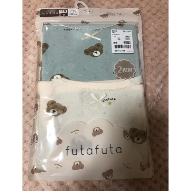 futafuta(フタフタ)のfutafutaくま　キャミソール キッズ/ベビー/マタニティのキッズ服女の子用(90cm~)(下着)の商品写真