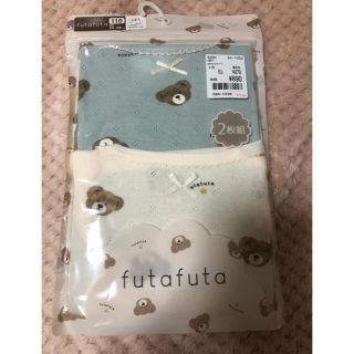 フタフタ(futafuta)のfutafutaくま　キャミソール(下着)