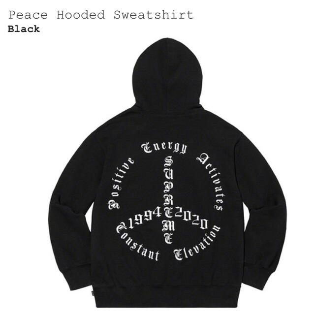 Supreme Peace Hooded Sweatshirt 2020