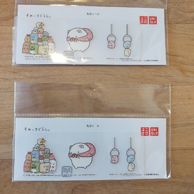 UNIQLO(ユニクロ)のすみっコぐらし エンタメ/ホビーのおもちゃ/ぬいぐるみ(キャラクターグッズ)の商品写真