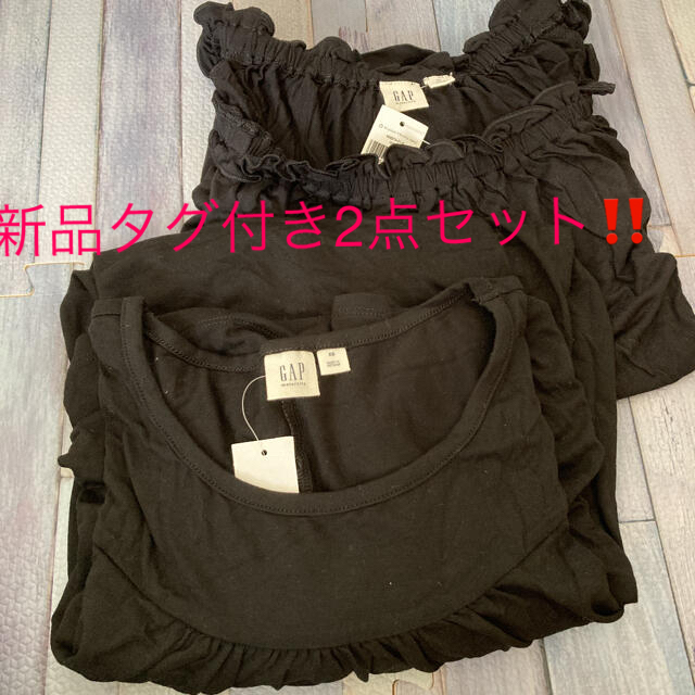 GAP(ギャップ)の最終値下げ‼️GAP Maternity  トップス&ワンピース　②点 キッズ/ベビー/マタニティのマタニティ(マタニティワンピース)の商品写真