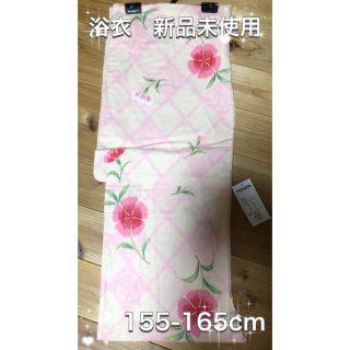 【新品未使用】浴衣　155-165cm ピンク お値打ち品(浴衣)