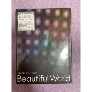 ARASHI　LIVE　TOUR　Beautiful　World（初回限定盤） (舞台/ミュージカル)