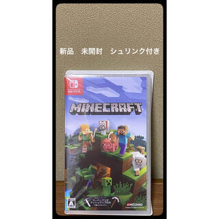 Minecraft Switch(家庭用ゲームソフト)