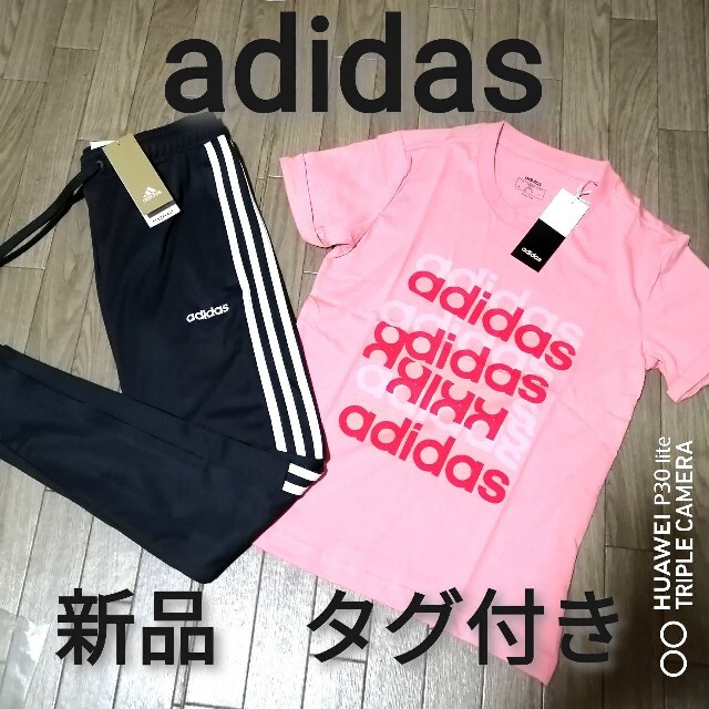 新品　adidas　上下セット　ピンク×グレーヘザー