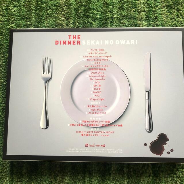 スマイリー様専用　SEKAI NO OWARI The　Dinner DVD エンタメ/ホビーのDVD/ブルーレイ(ミュージック)の商品写真