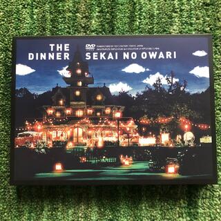 スマイリー様専用　SEKAI NO OWARI The　Dinner DVD(ミュージック)