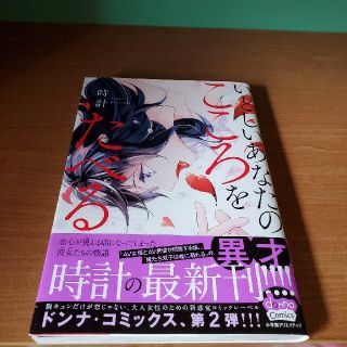 小学館 初恋の世界 西炯子 1 7巻の通販 By 購入者 S Shop ショウガクカンならラクマ 小学館 初恋の世界 西炯子 1 7巻の通販 By 購入者 S Shop ショウガクカンならラクマ