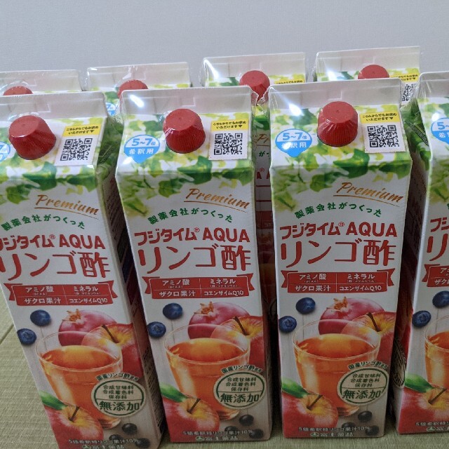 富士薬品 リンゴ酢 フジタイムAQUA 新作8本セット - 酒