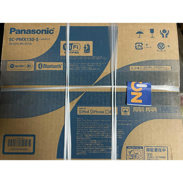 新品未使用】panasonic CDステレオシステム sc-pmx150-S