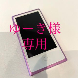 アップル(Apple)の【値下げ】iPod nano 第7世代　パープル(ポータブルプレーヤー)