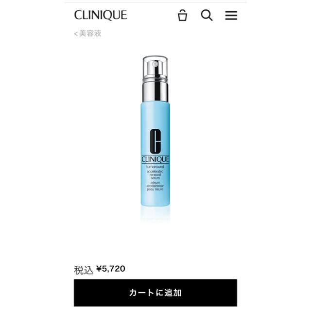 CLINIQUE(クリニーク)の♡新品♡クリニーク  美容液  2本セット＋おまけ コスメ/美容のスキンケア/基礎化粧品(美容液)の商品写真