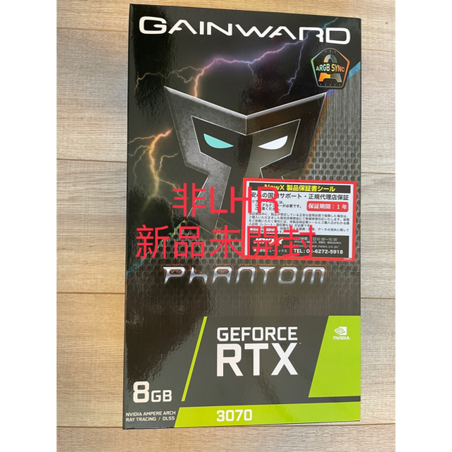 スマホ/家電/カメラ新品未開封　GAINWARD RTX 3070 PHANTOM 非LHR