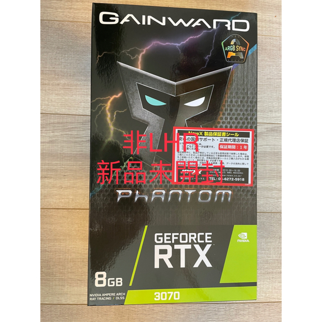 新品未開封　GAINWARD RTX 3070 PHANTOM 非LHRスマホ/家電/カメラ