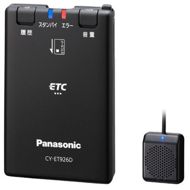 PANASONIC CY-ET926D ETC車載器