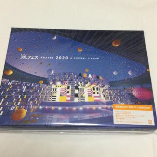 ジャニーズ(Johnny's)のアラフェス　2020　at　国立競技場（通常盤／初回プレス仕様） DVD(アイドル)