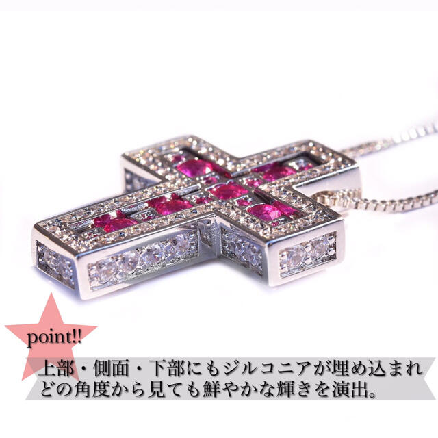 【シルバー×ピンクストーン】ダブル　クロスネックレス　ジルコニア　ゴールド　金 メンズのアクセサリー(ネックレス)の商品写真