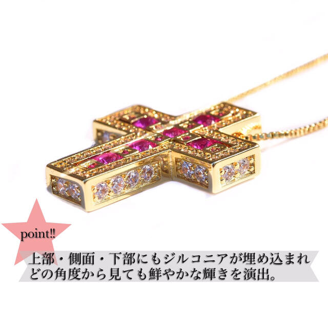 【シルバー×ピンクストーン】ダブル　クロスネックレス　ジルコニア　ゴールド　金 メンズのアクセサリー(ネックレス)の商品写真