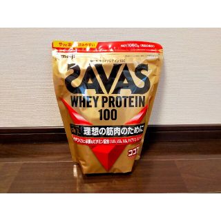 ザバス(SAVAS)の【新品未開封】 ザバス ホエイプロテイン１００ ココア味 1050g（50食分）(プロテイン)