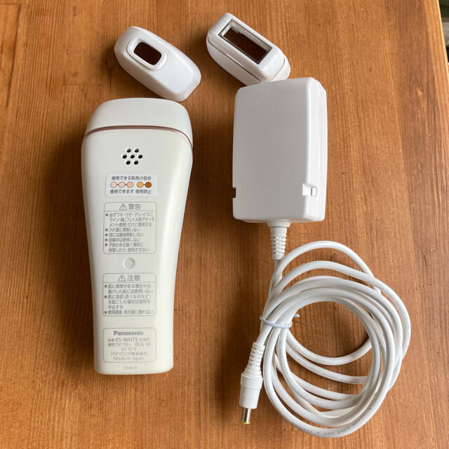 Panasonic 光エステ ES-WH75 Panasonic 光エステ ES-WH75