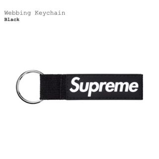 シュプリーム(Supreme)のSupreme Webbing Keychain ボックスロゴキーホルダー 黒(キーホルダー)