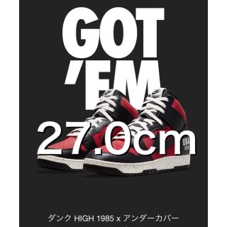 ナイキ(NIKE)のナイキ アンダーカバー ダンク NIKE DUNK(スニーカー)