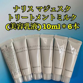 ナリスケショウヒン(ナリス化粧品)のめい様専用(乳液/ミルク)