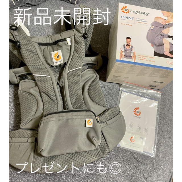 Ergobaby(エルゴベビー)のオムニブリーズ　ギフト包装 キッズ/ベビー/マタニティの外出/移動用品(抱っこひも/おんぶひも)の商品写真