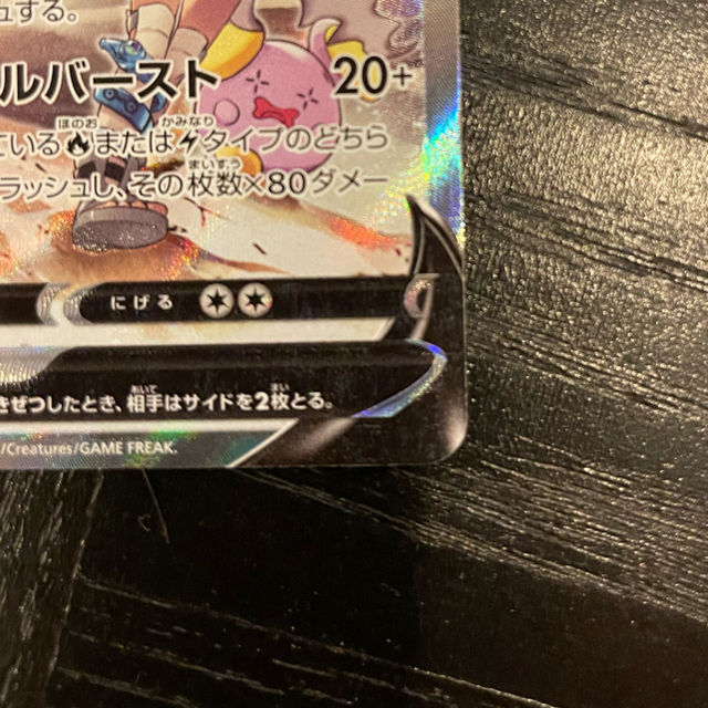 極美品 全フチ画像有 ポケモンカード 蒼空ストリーム レックウザ V v
